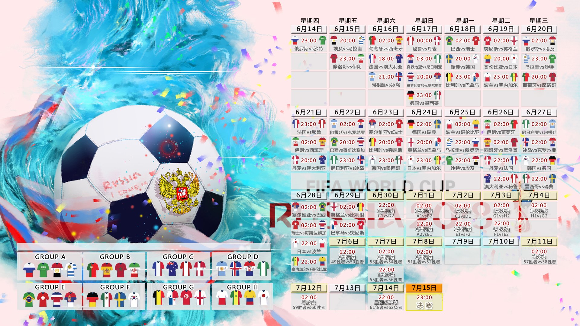 多哈之夜，一个人的复仇，坎塞洛与葡萄牙的2026救赎之战